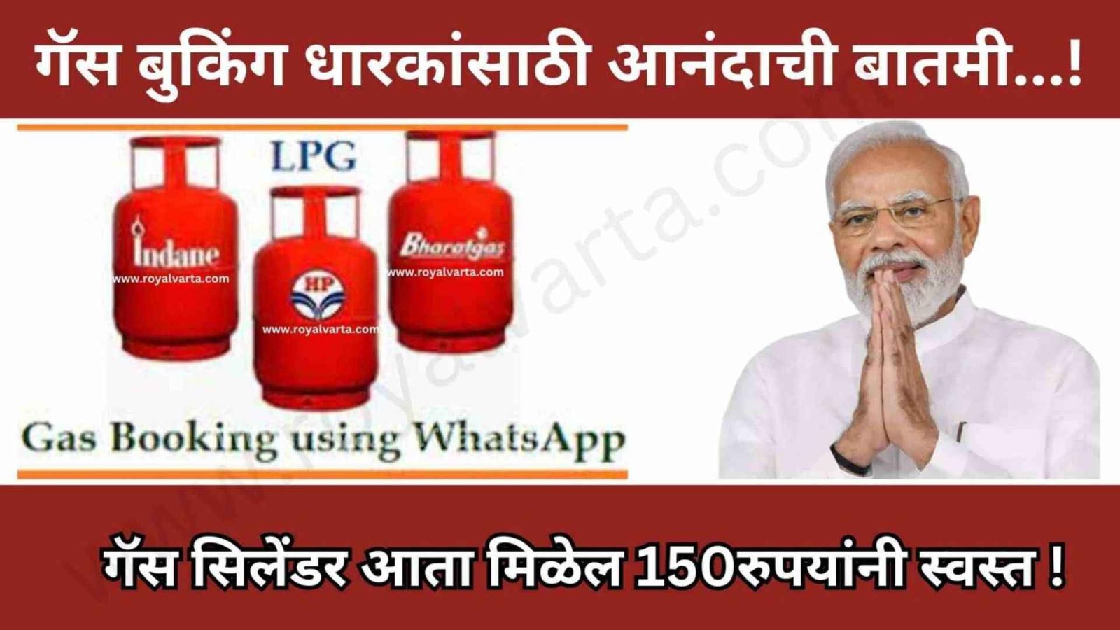 LPG gas cylinder price