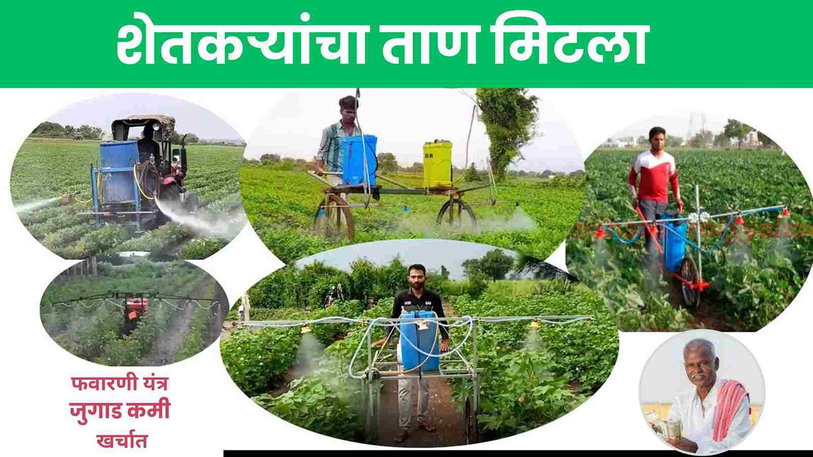 viral farmer video