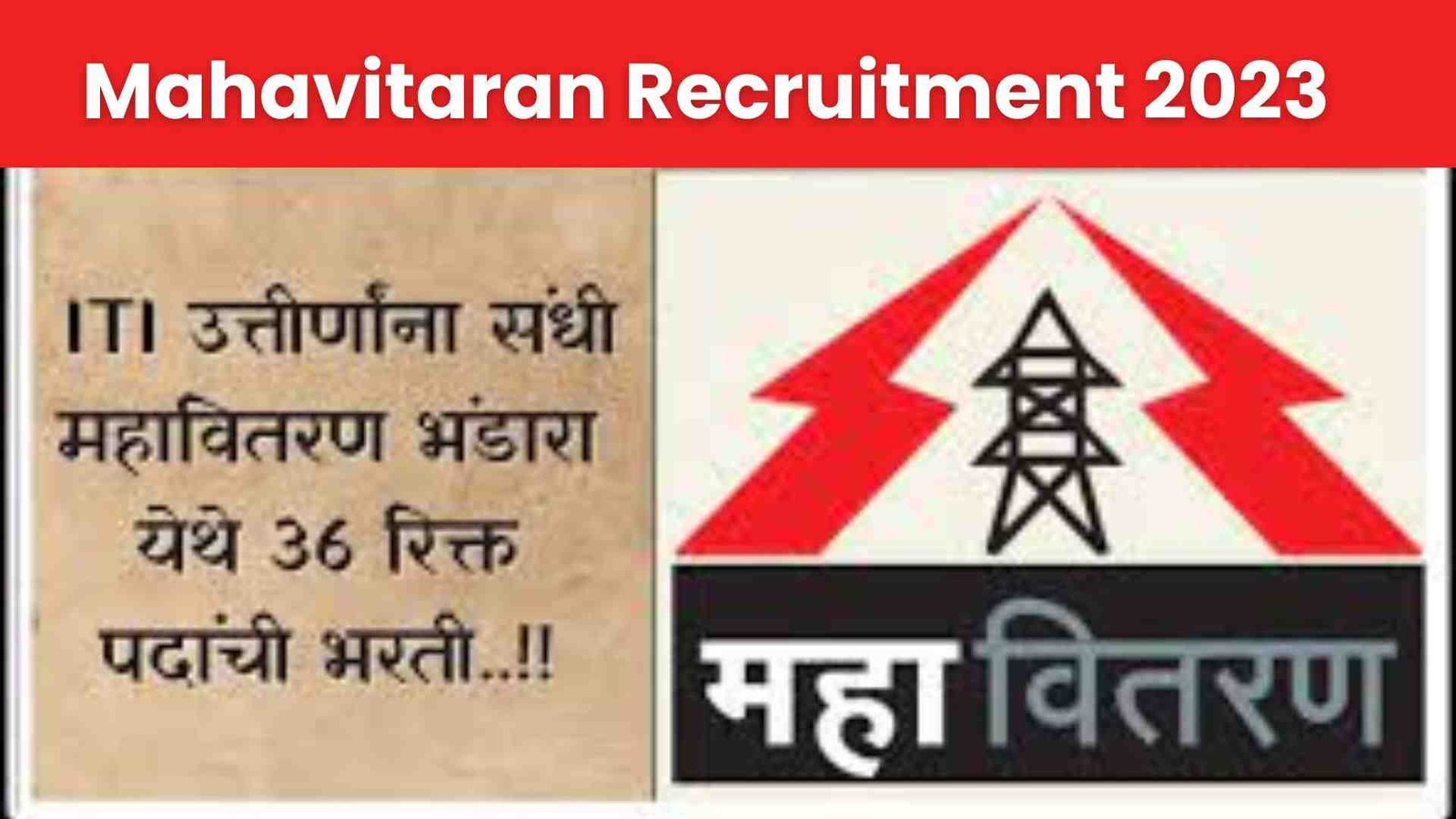 Mahavitaran Recruitment 2023