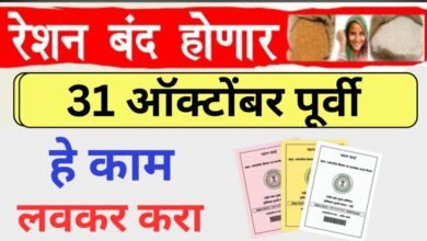 31 ऑक्टोंबर पूर्वी 20241019 213050 0000