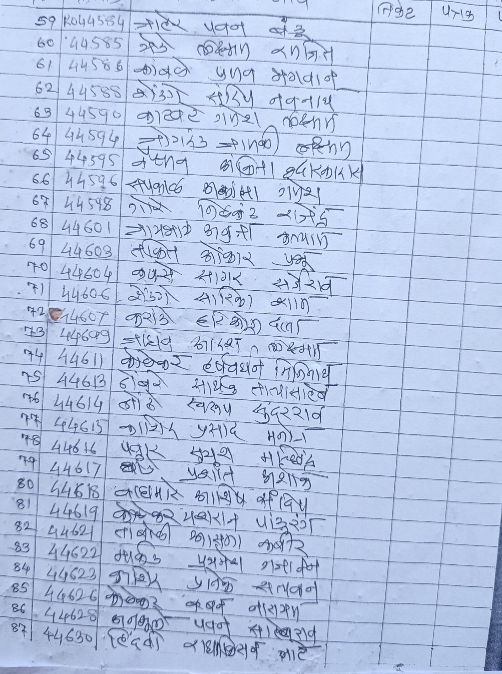 IMG 20250617 083357 scaled