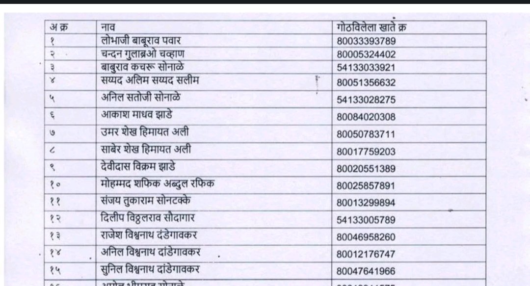 IMG 20250723 101652 1